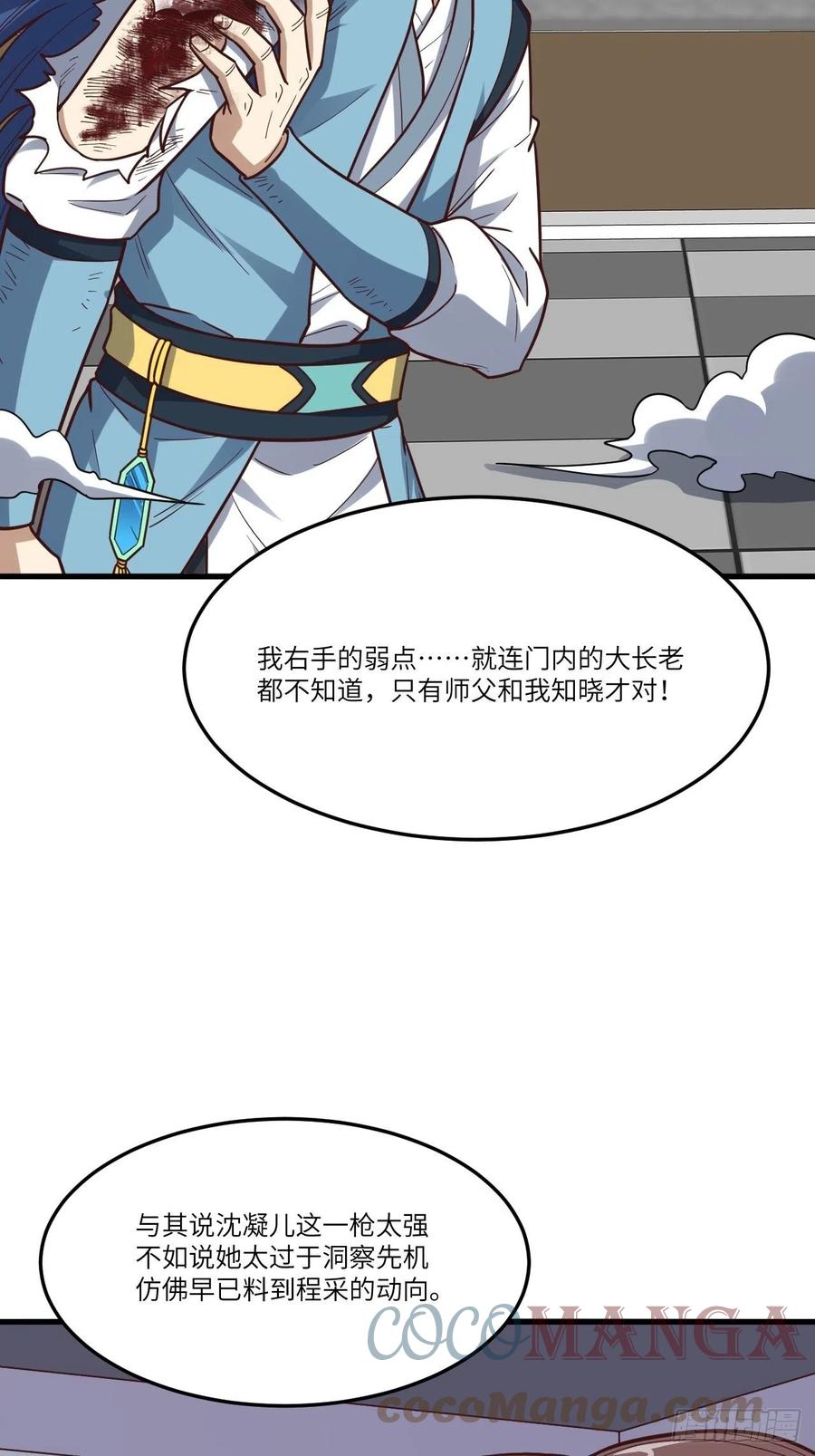 159还继续吗？39