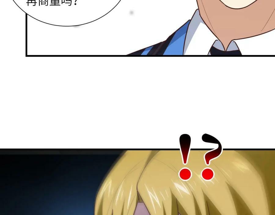 第301话 你可认得此招？111