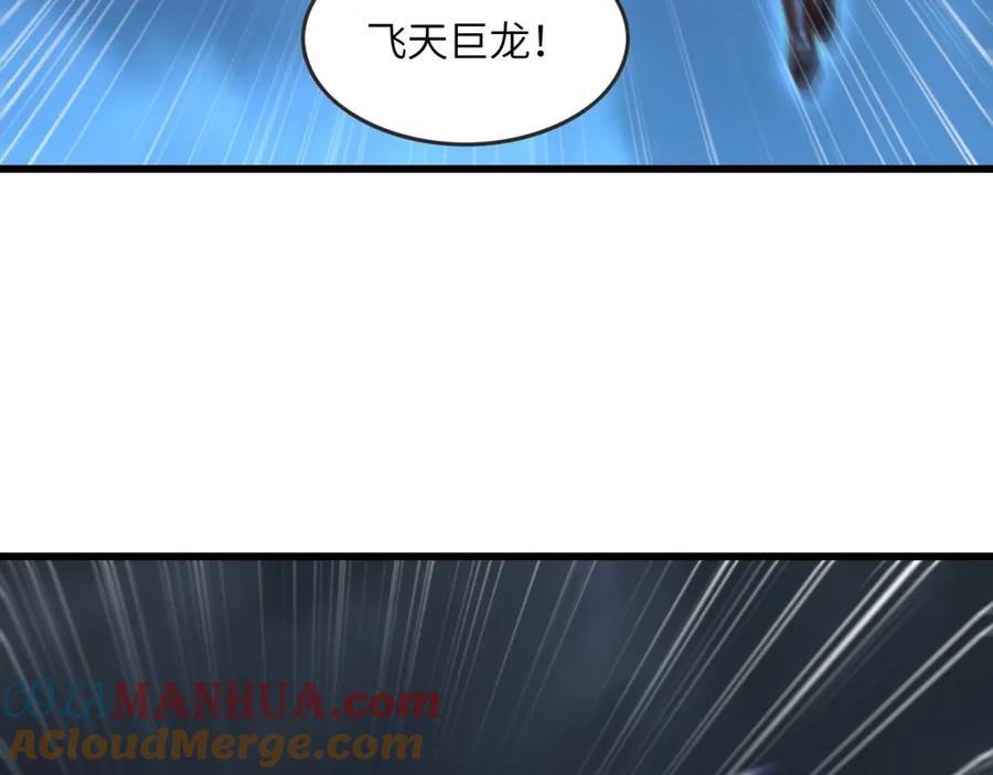 第325话 出征东区140