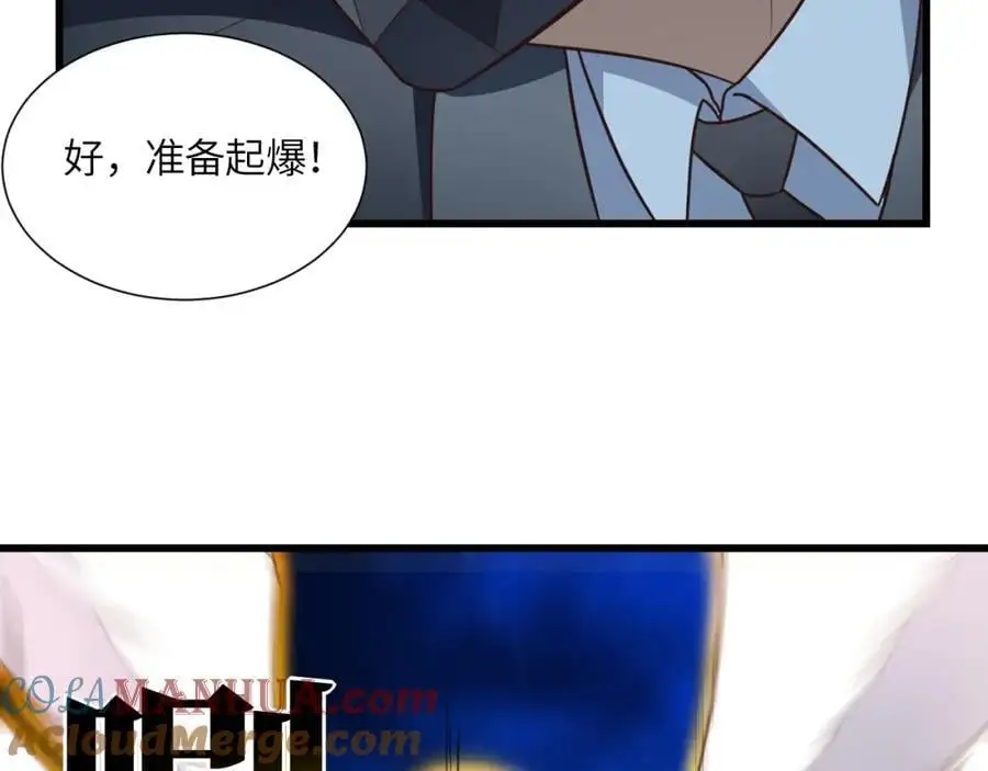 第355话 决战穆菲菲108