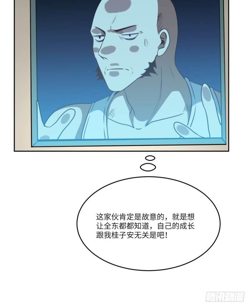 087在劫……往哪逃？14
