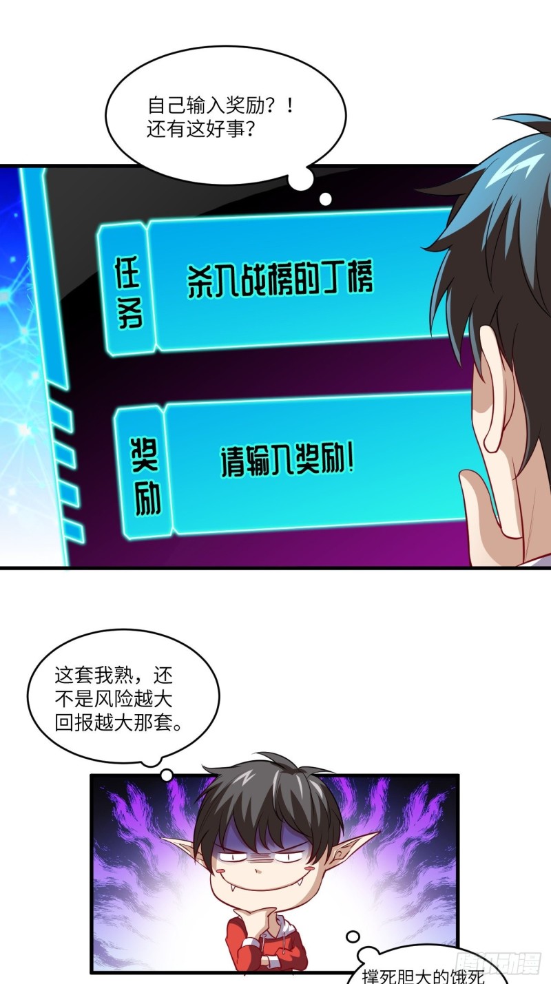 074进化成功：开启新时代39