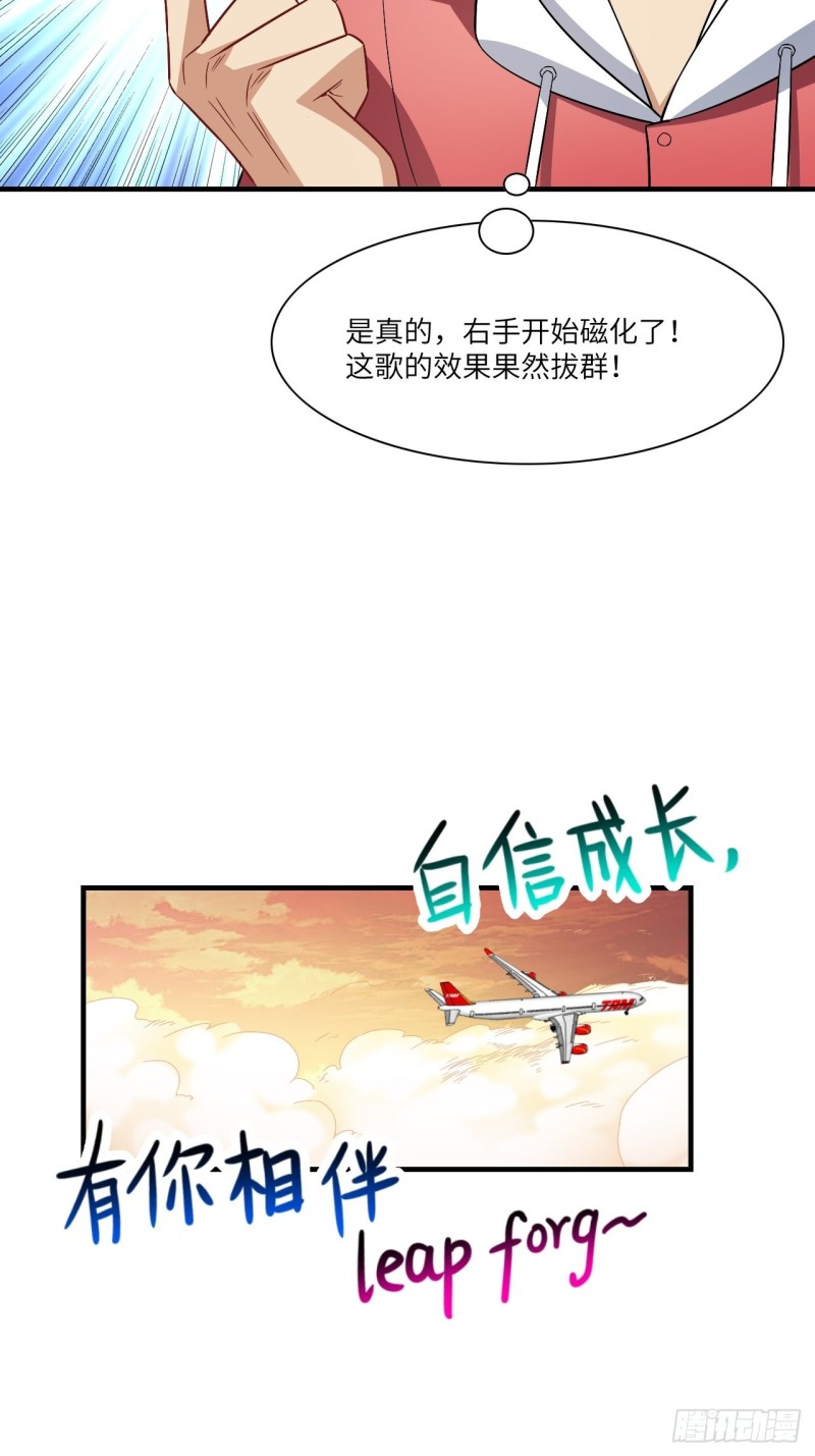 067人类坚城，希望之都25