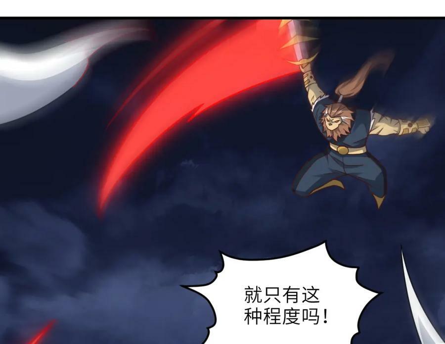 第316话 吞噬至强者13