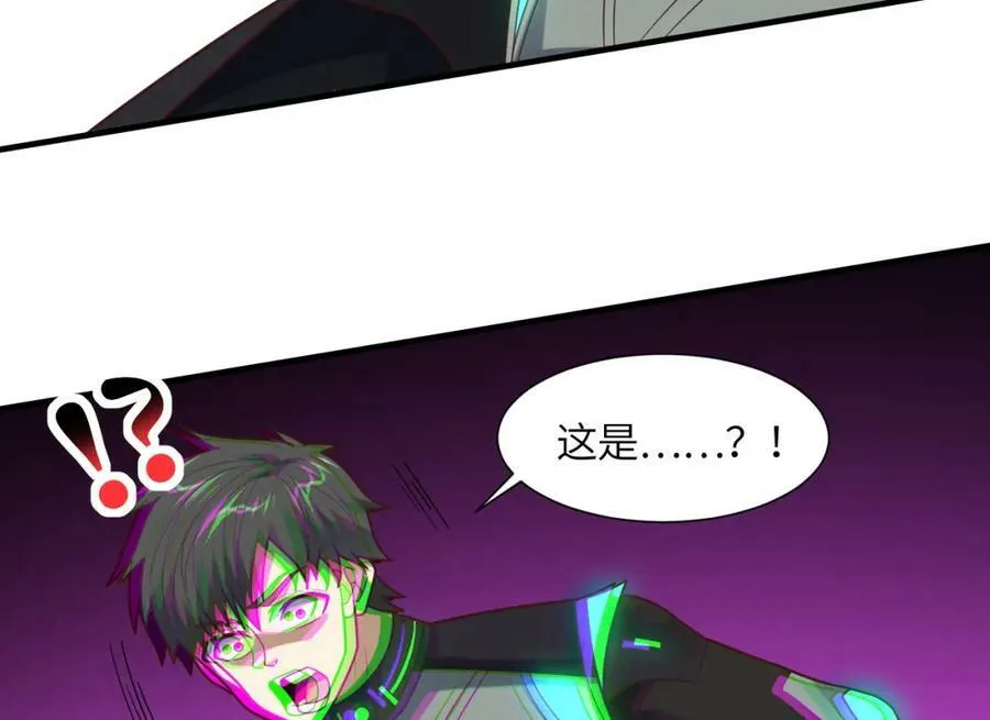第296话 异变，灵魂变异！97