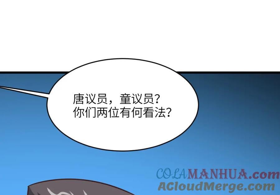 第329话 新旧交替40