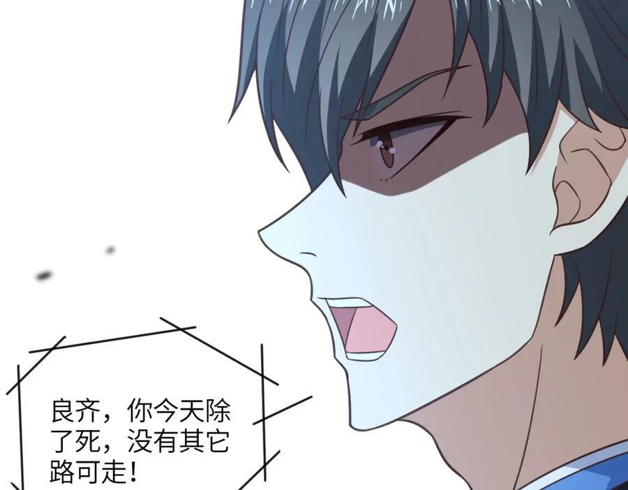 第305话 战前动员46