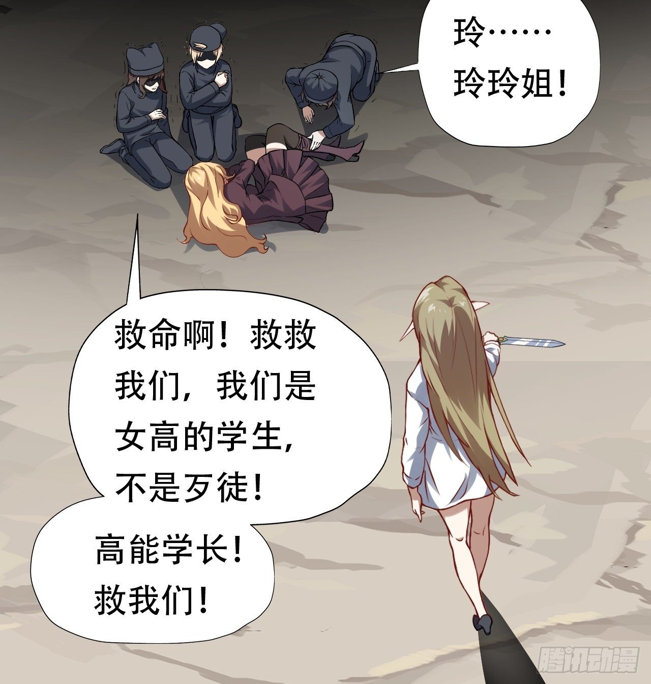 048聚众造反18