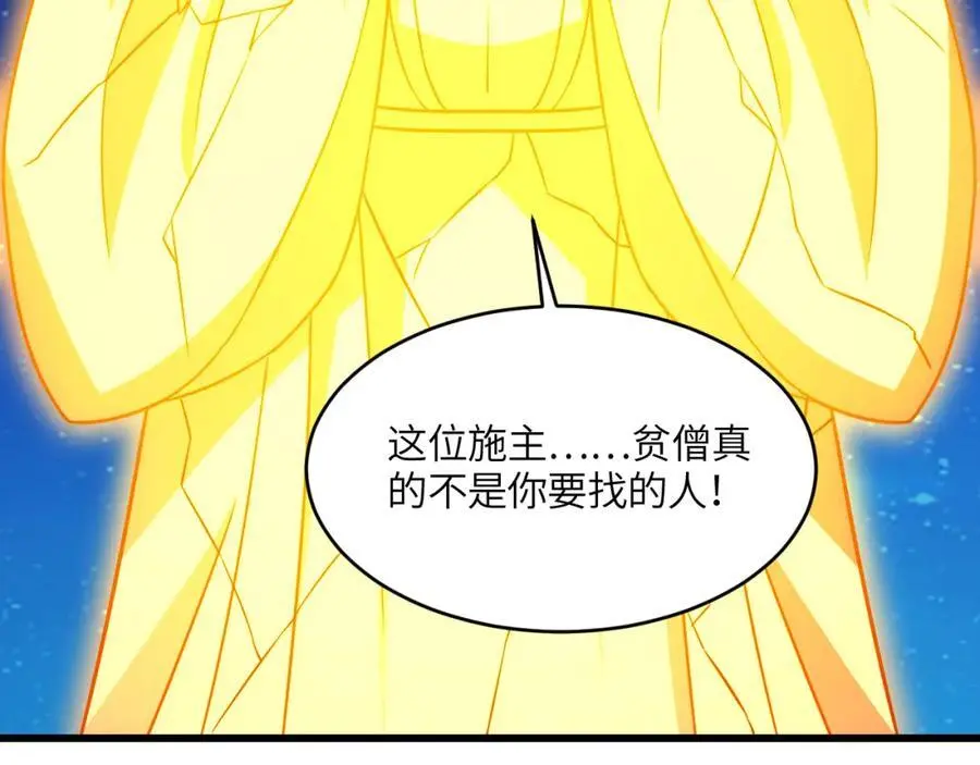 第353话 真正的黑科技49