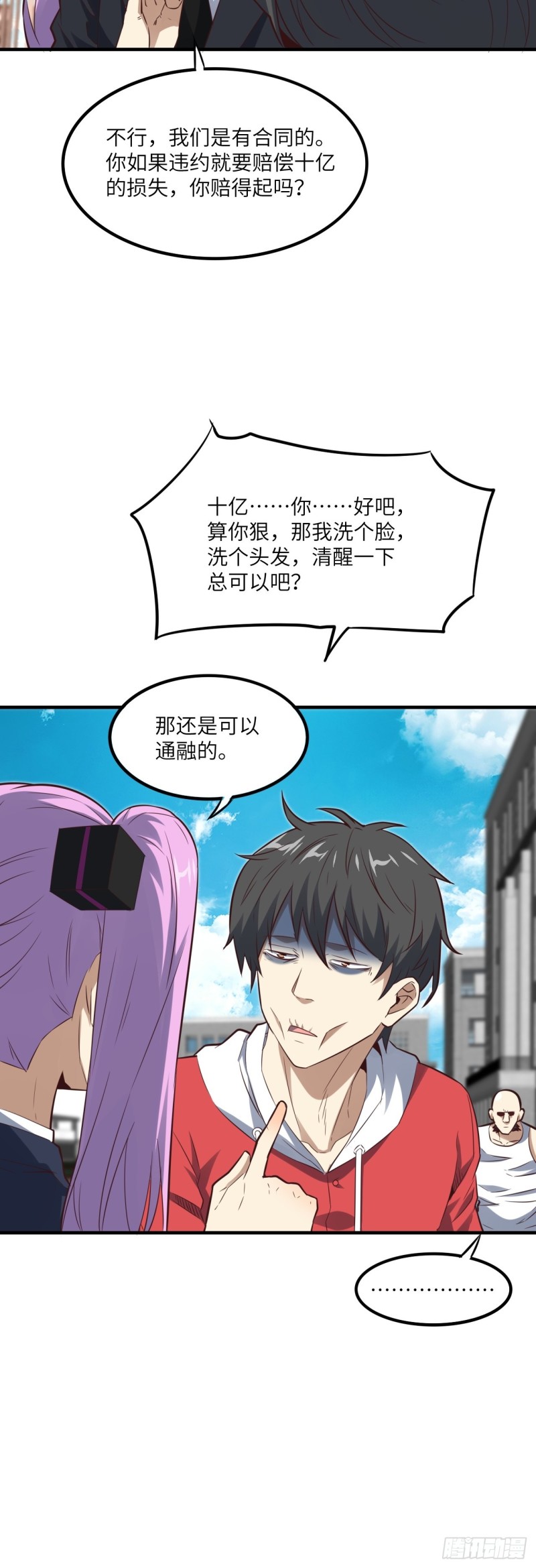 149新规则24