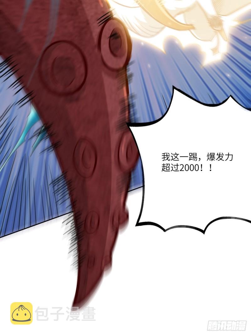 058时间就是金钱29