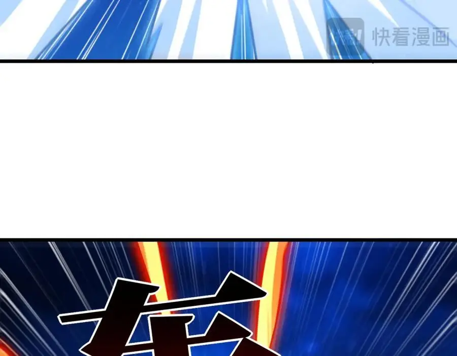 第349话 帝主98