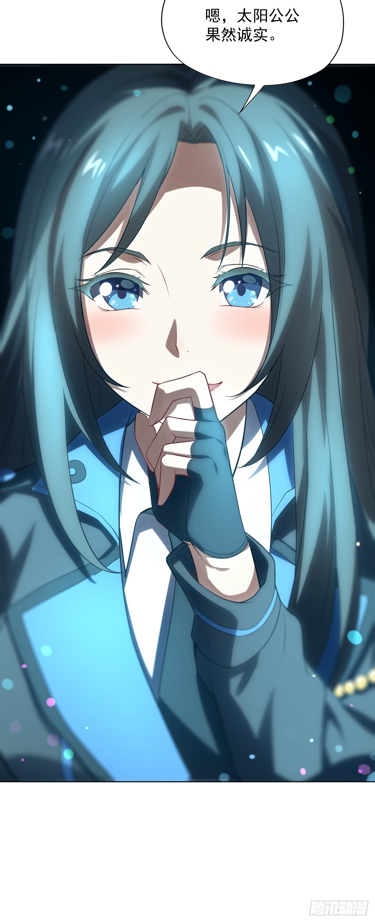 051 果然有坑55