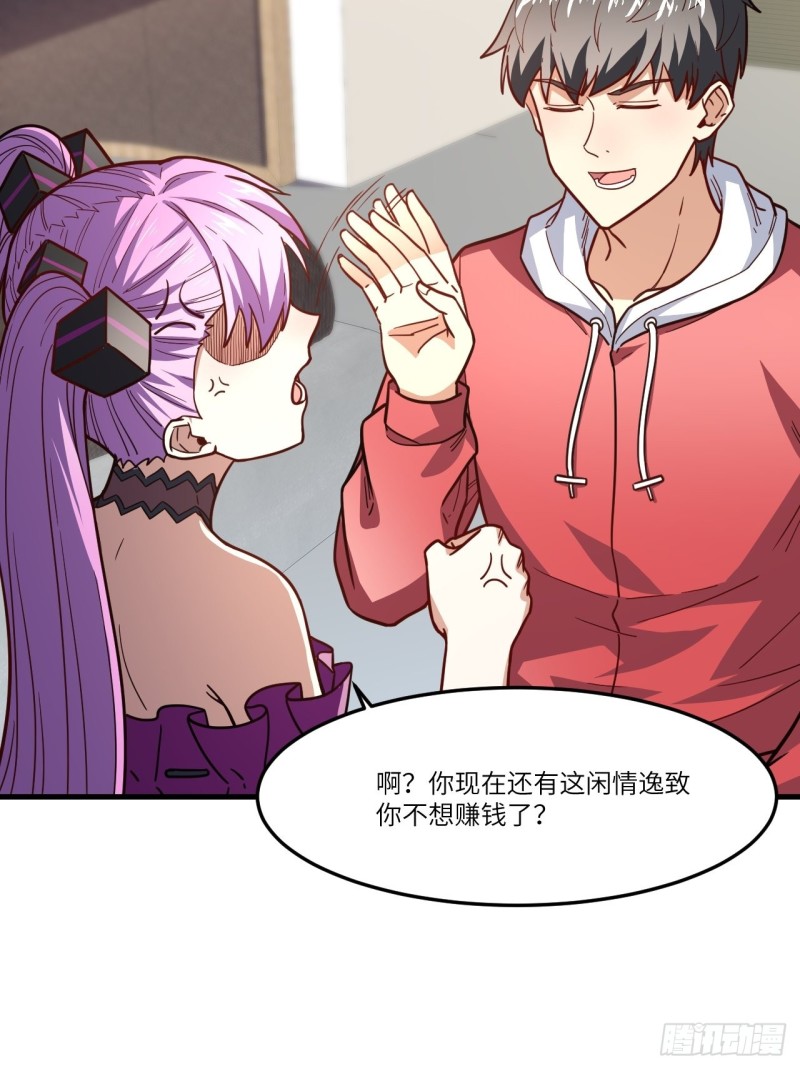 150捅自家军部！27