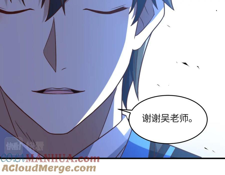 第316话 吞噬至强者148