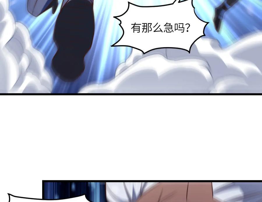 第339话 上任大典49