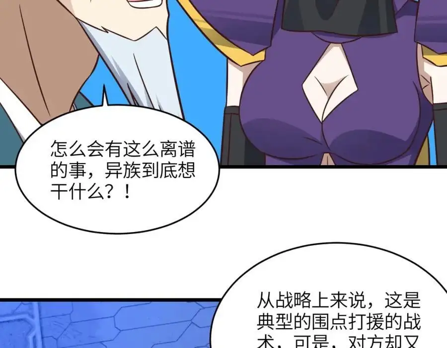 第344话 牢笼：大战来临49