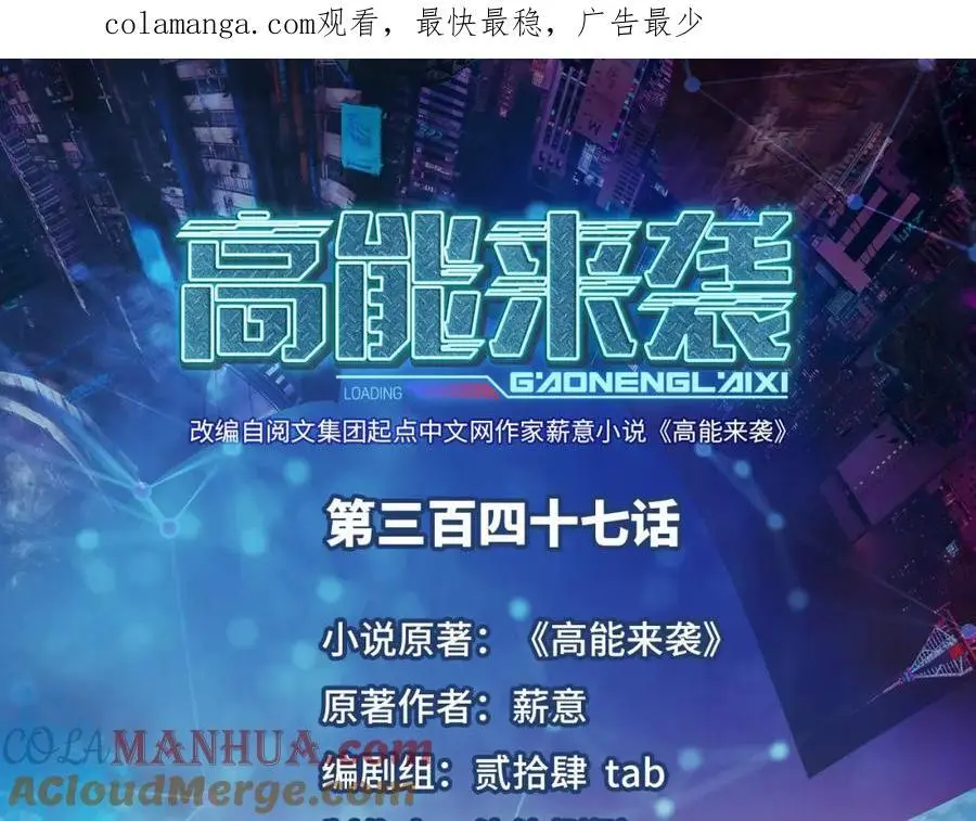 第347话 幻境，破！0