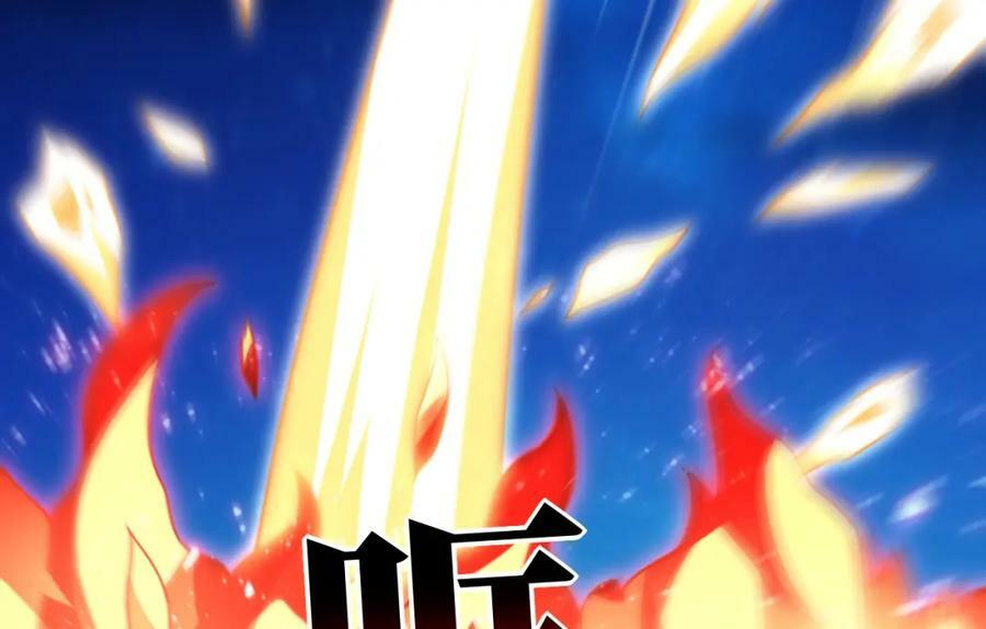 第309话 龙吟？！7