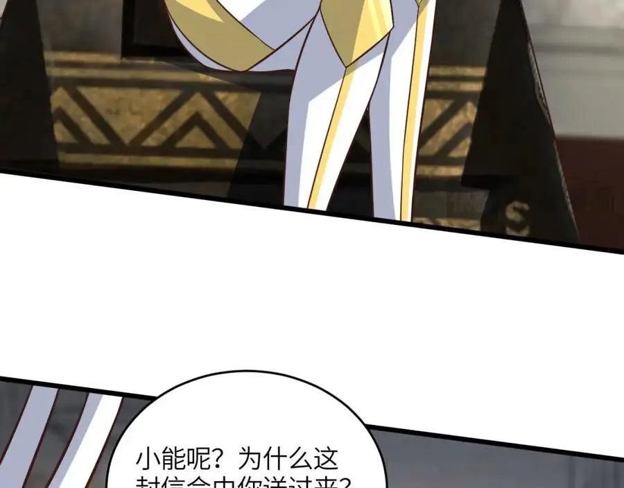 第345话 决战准备21