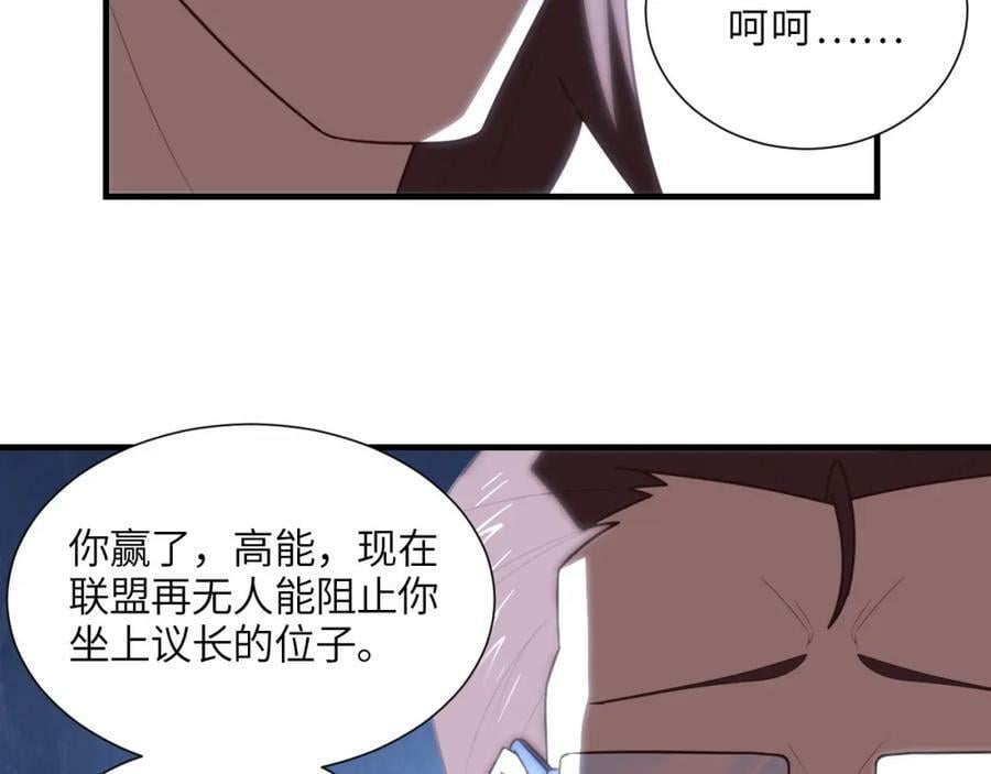 第303话 良齐，久等了63