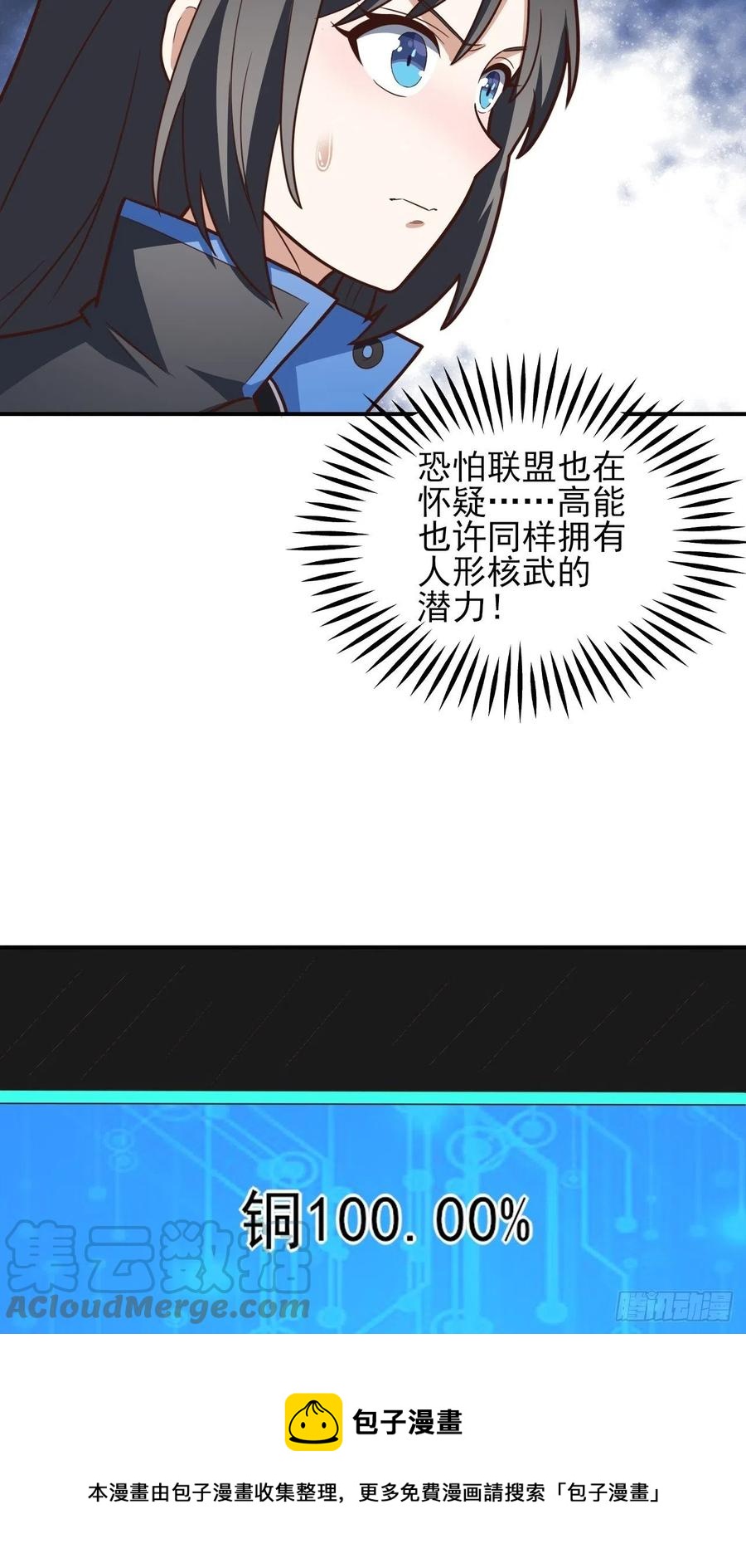 176百分之百48