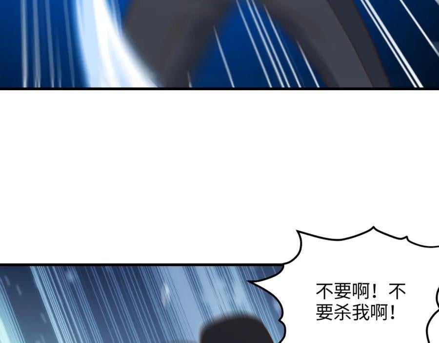 第323话 我高能一怒，便可斩天！39