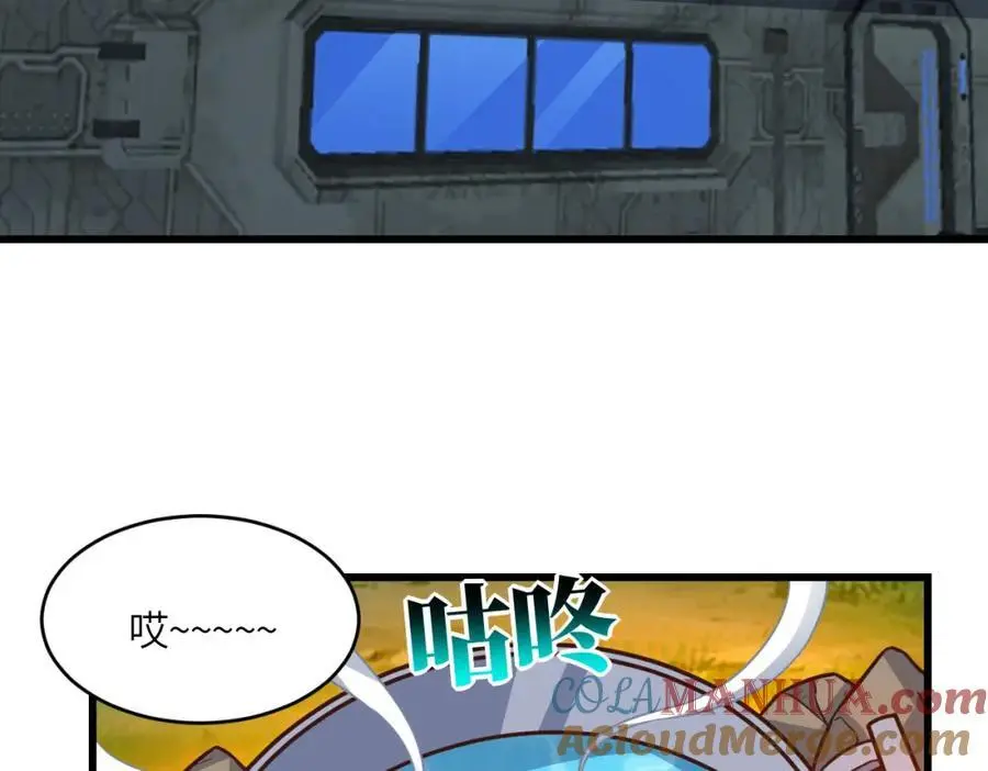 第347话 幻境，破！4