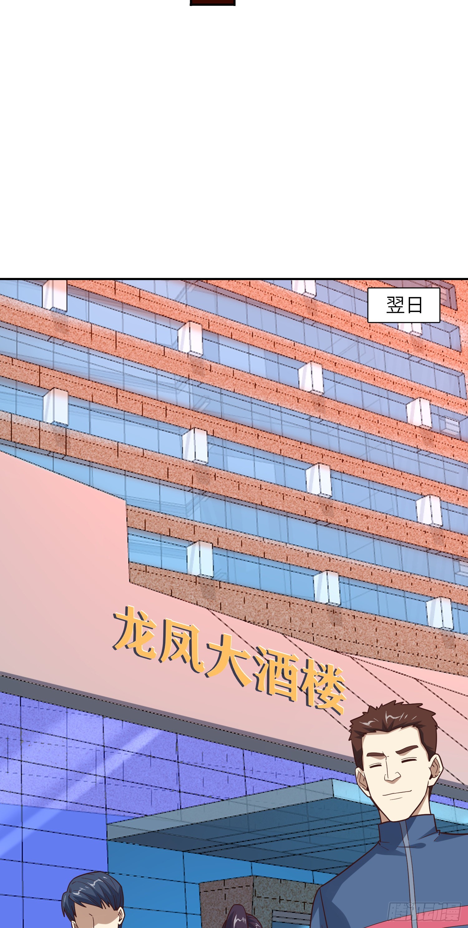 232 对赌协议33