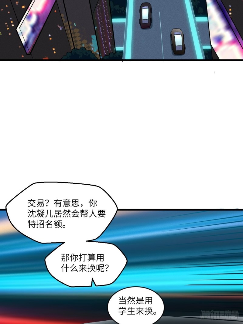 065我真的巨能吸2
