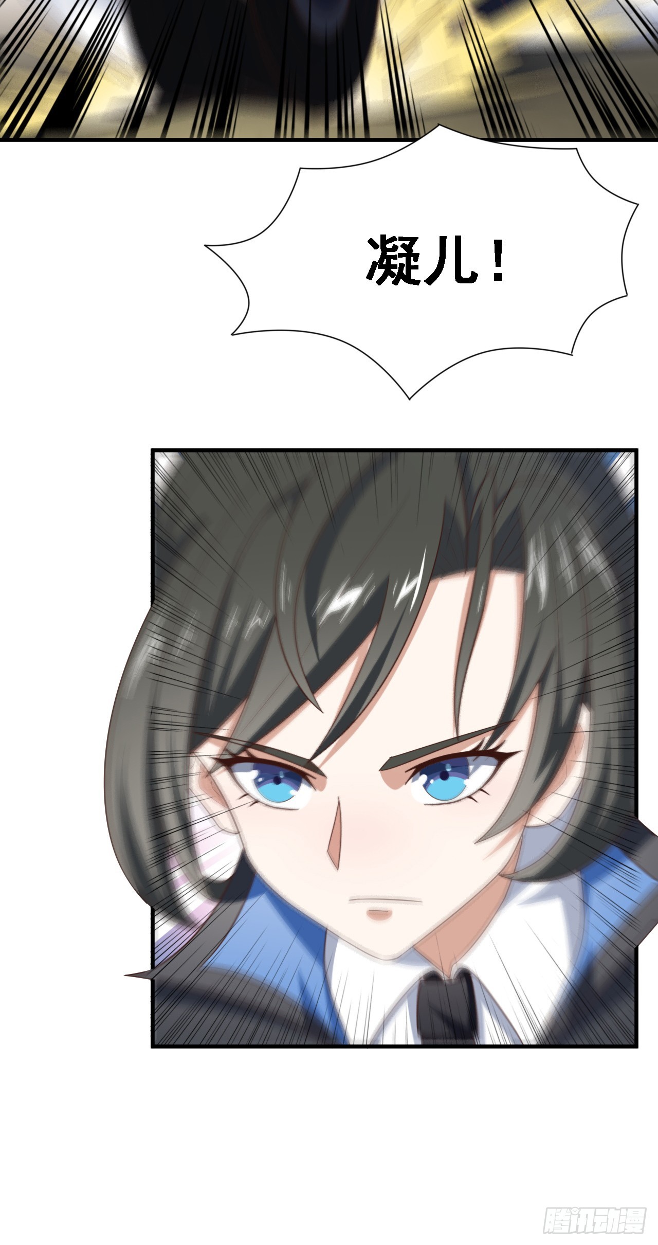 253 大决战47