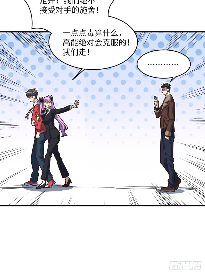151你好毒！59