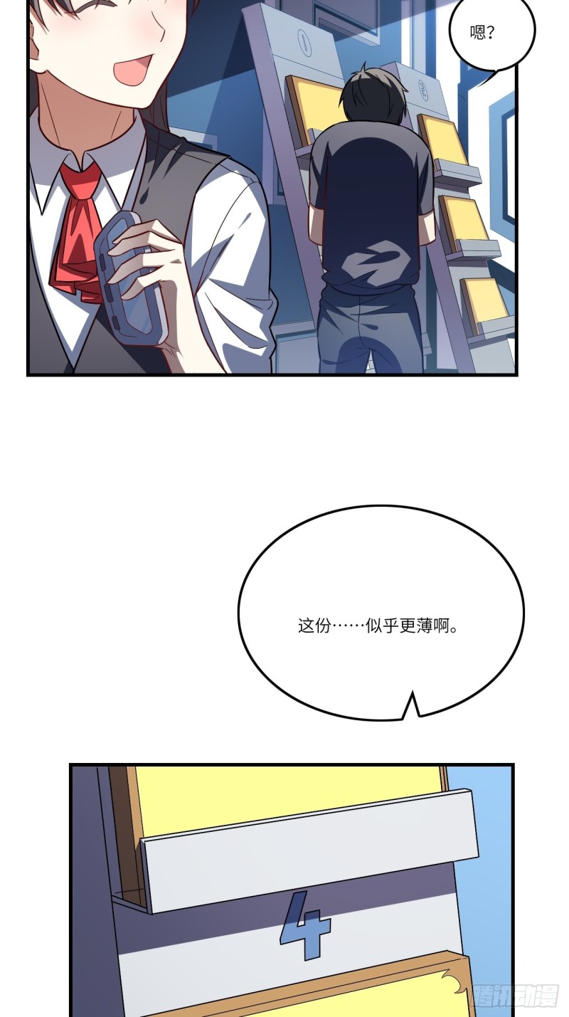 096史诗级的飞跃6
