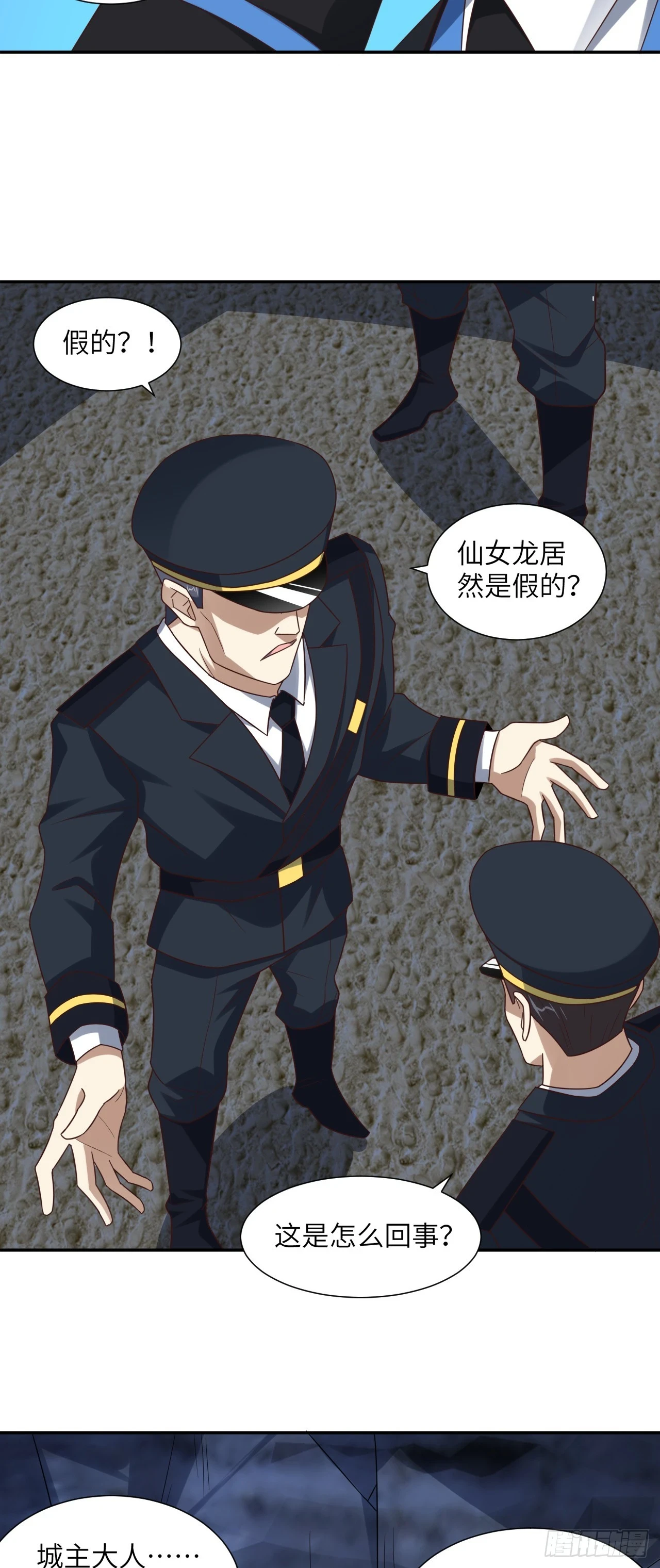 268 红云降临14