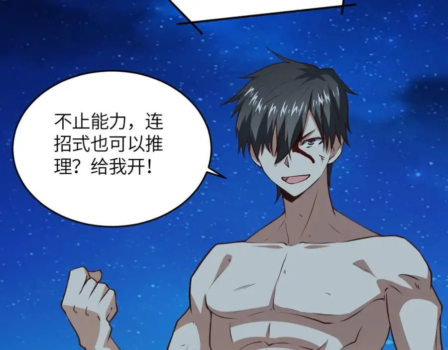 第363话 最后的选择13