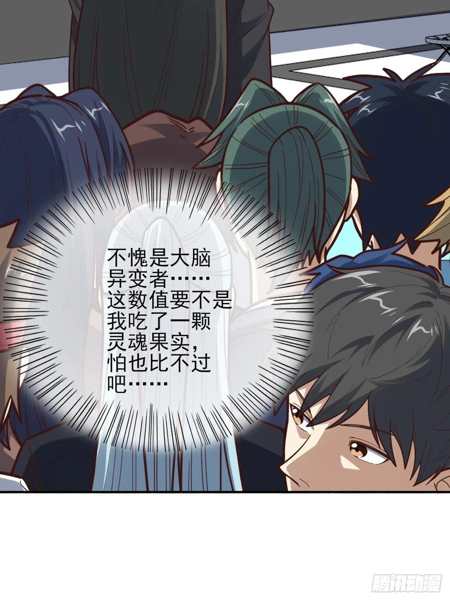 173情绪暴走，心理测试37