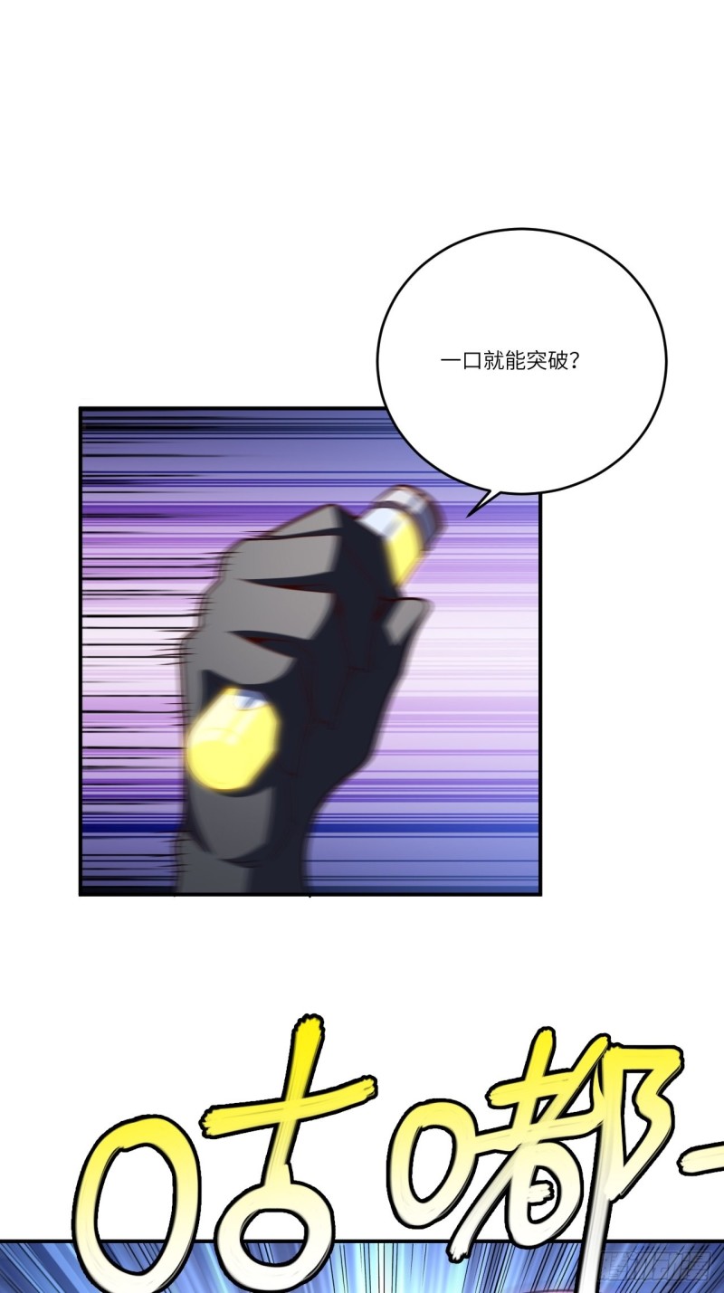 132全元素提取！37