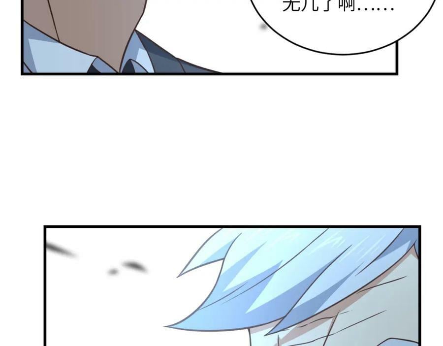 第311话 防守反击138