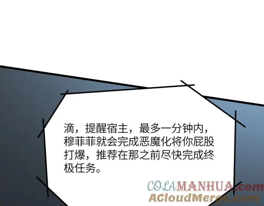 第361话 终极任务84