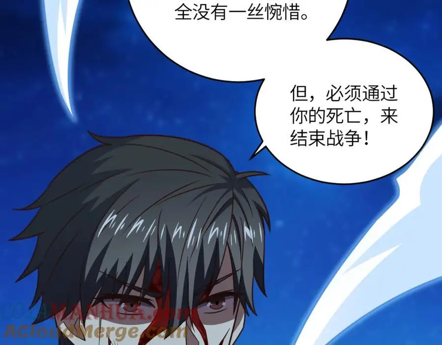 第361话 终极任务48