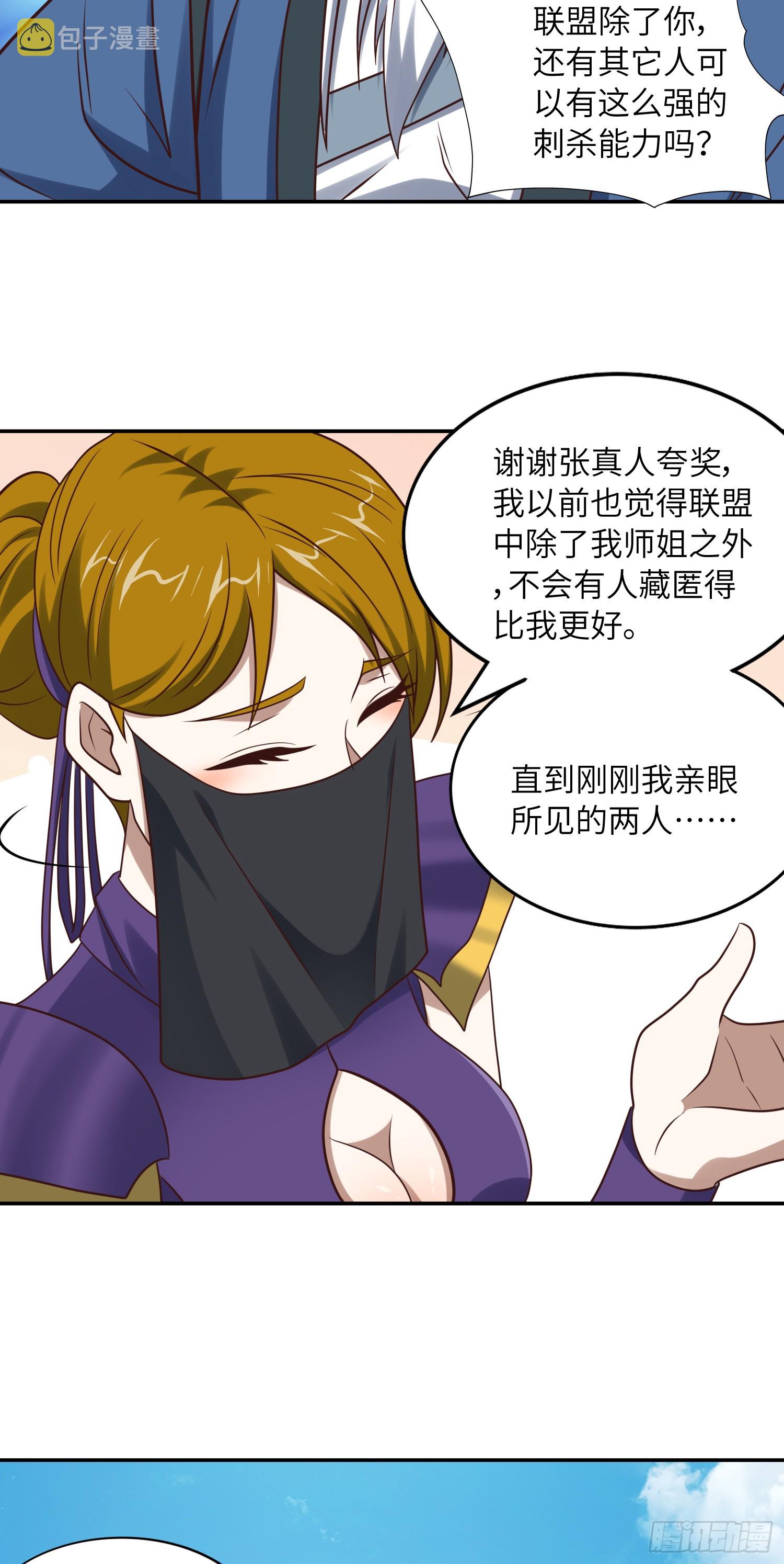 246 北区战事27