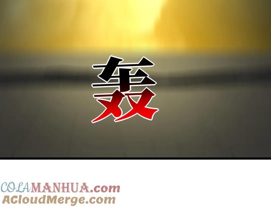 第327话 十二翼76