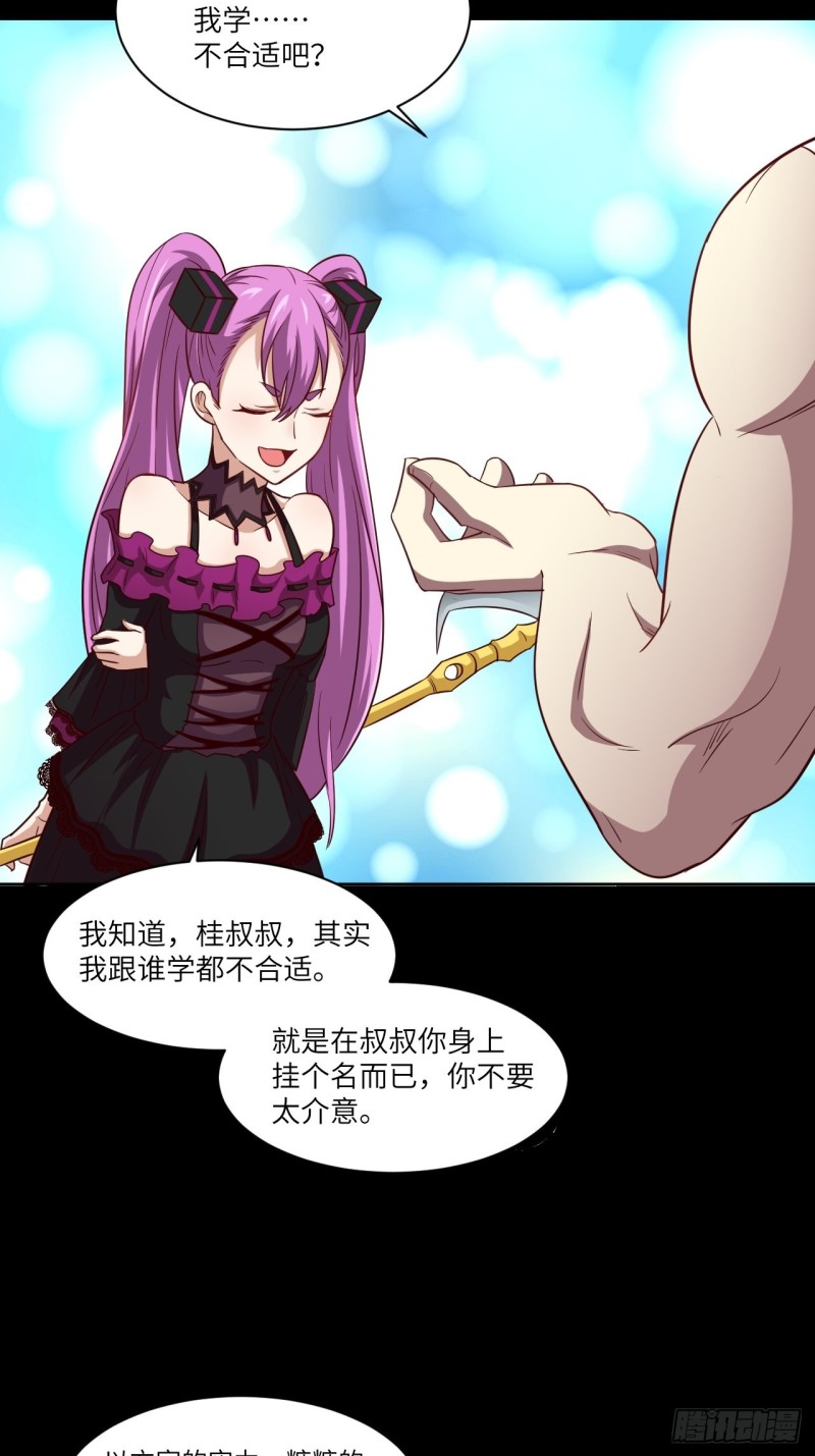 073东都战榜5