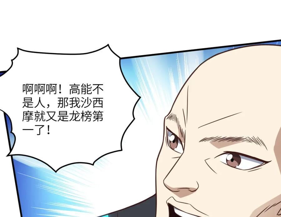 第322话 输得很彻底37