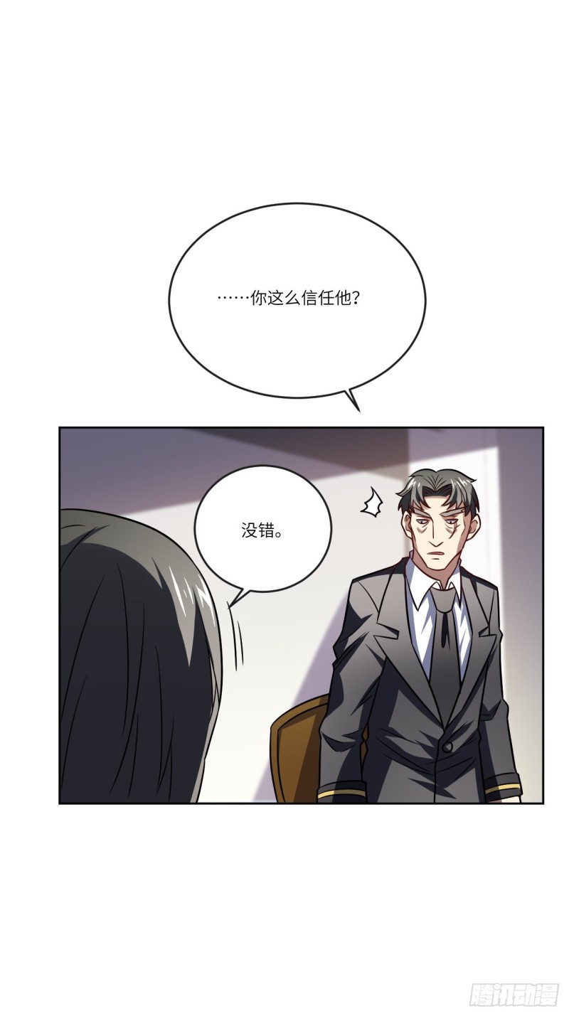 102巨大变故65