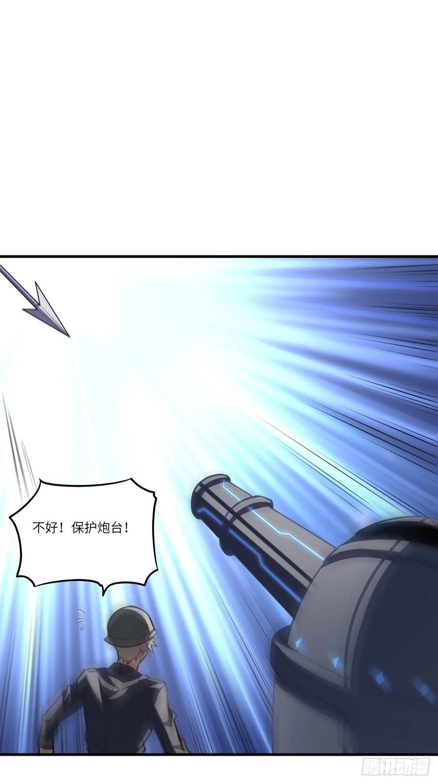 138军功章，有我的一半！4