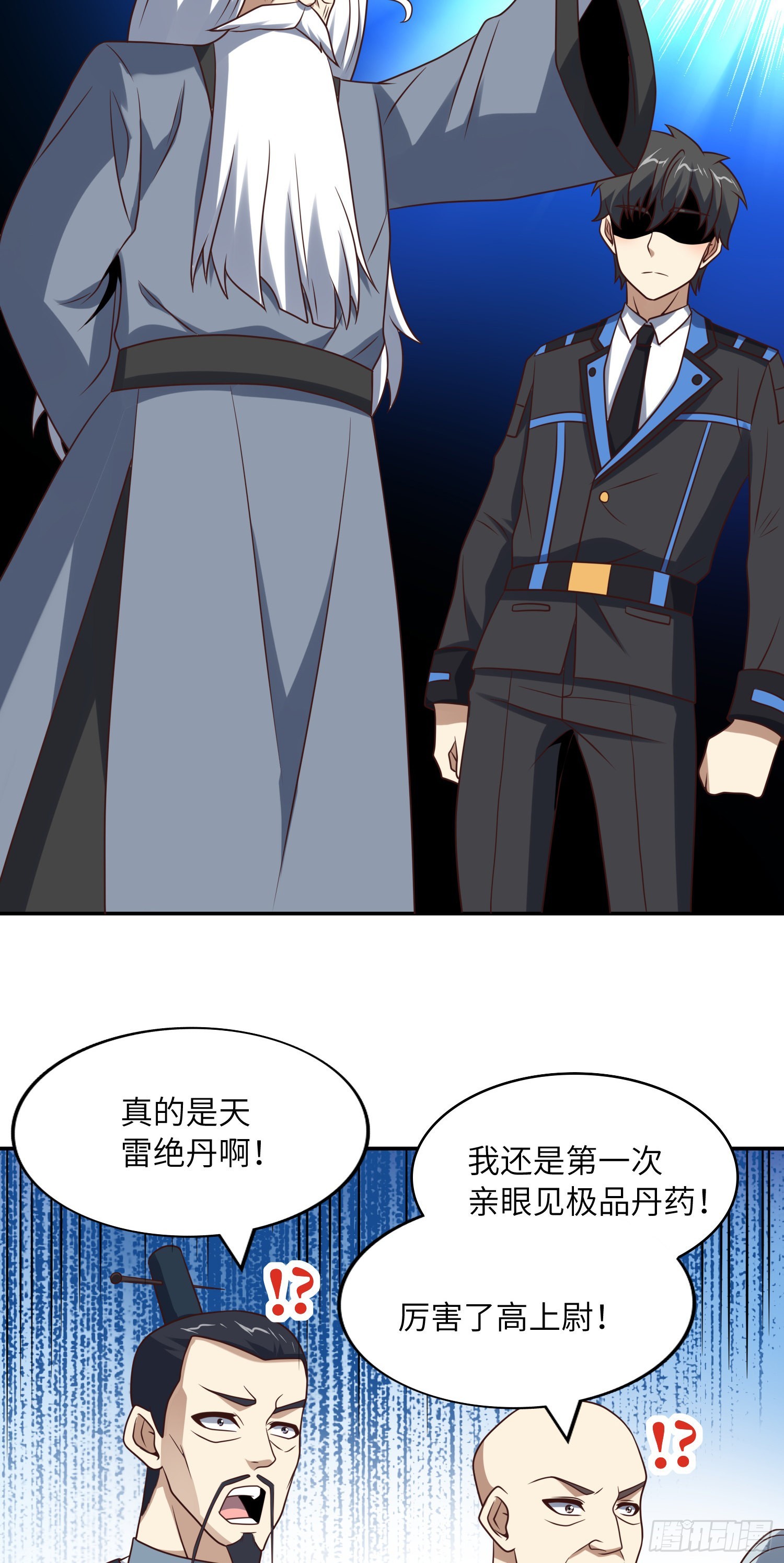 240 要搞大事了！32