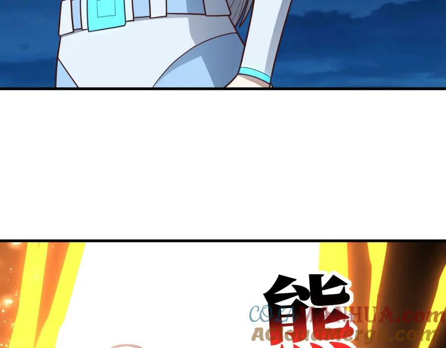 第298话 虫洞穿梭12