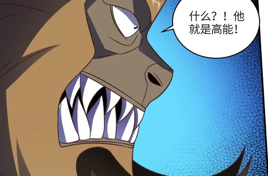 第308话 最强之剑7
