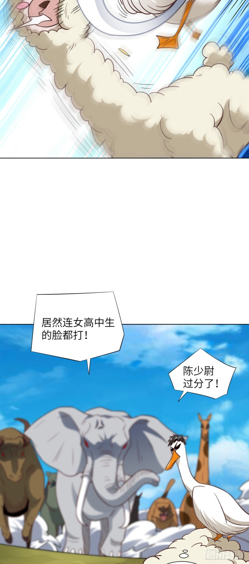 057 新技能：生命形态转化2